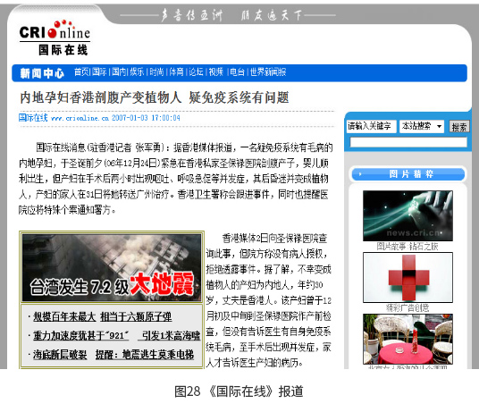 廣州協佳醫院有限公司，ICU重症康複，重症康複，康複醫(yī)學科(kē)